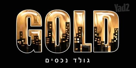 י.ל. פרץ 