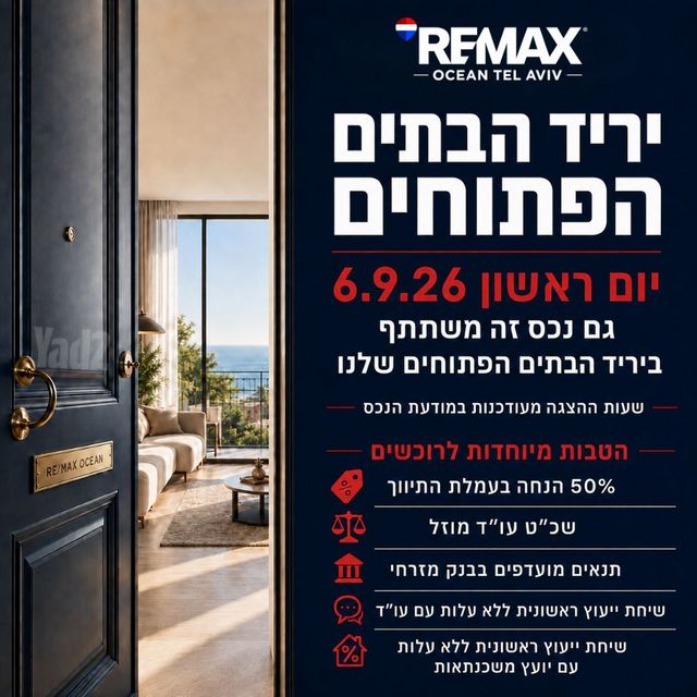 המכבי 9