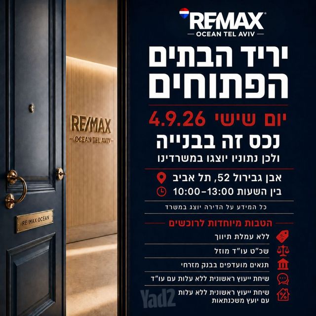 רש"י 52