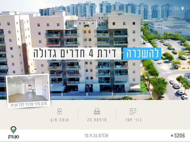 קטיף 