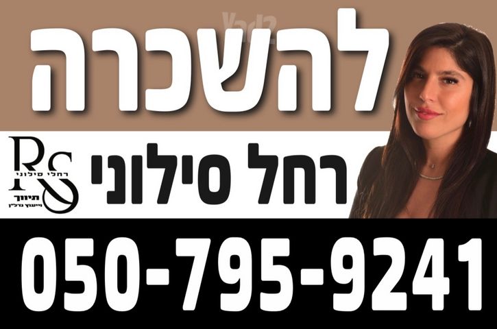 אור יום 