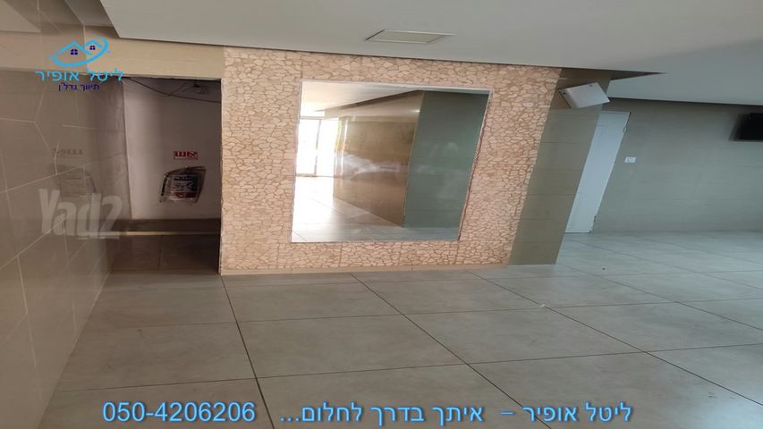 מגדיאל
