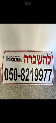 נעורים