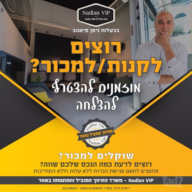 קפלן 