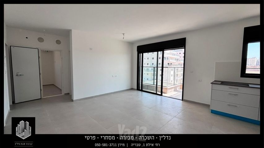 טבריה המושבה