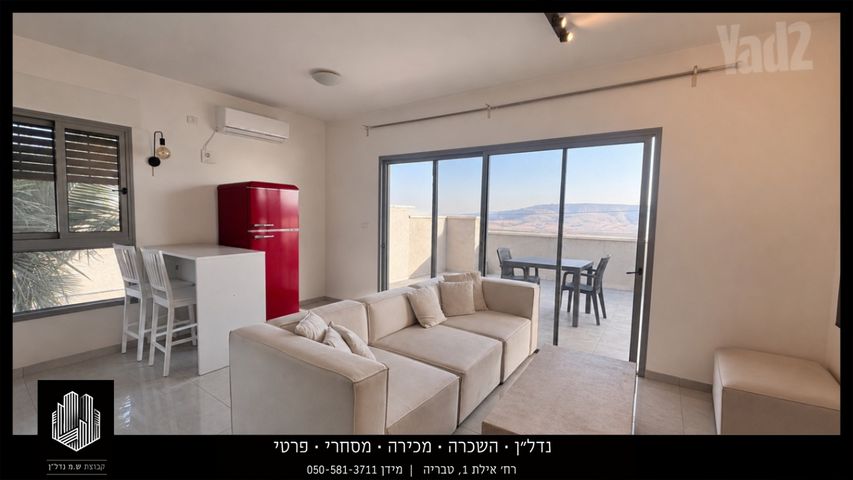 פוריה עילית