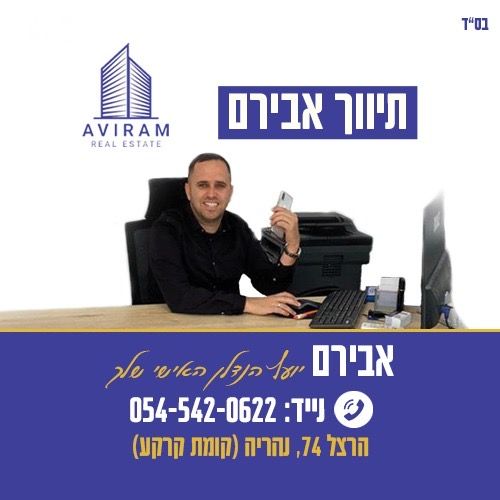 קרן היסוד 