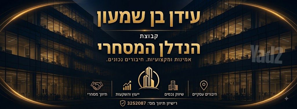 מחסנים