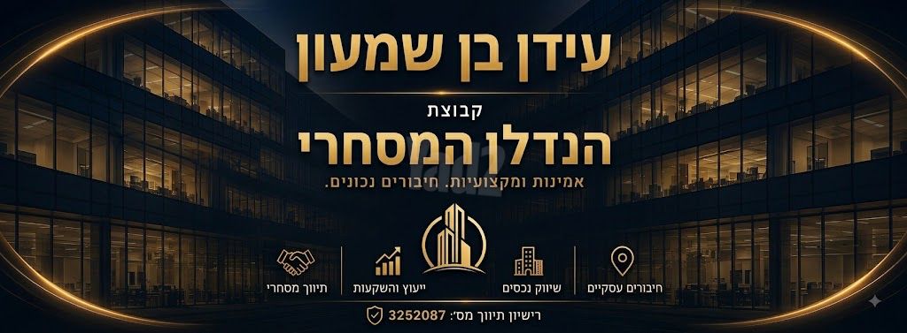 מחסנים