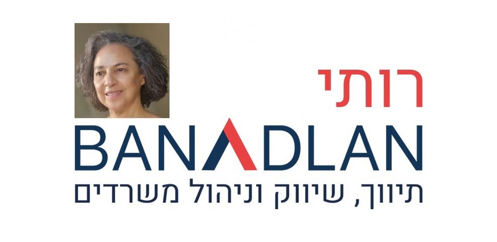 אזור תעשיה צפון