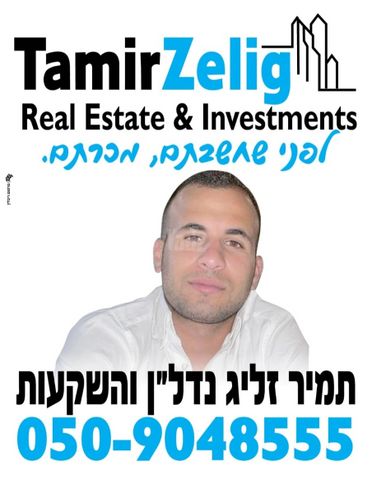 משרדים, מרכז העיר, ירושלים