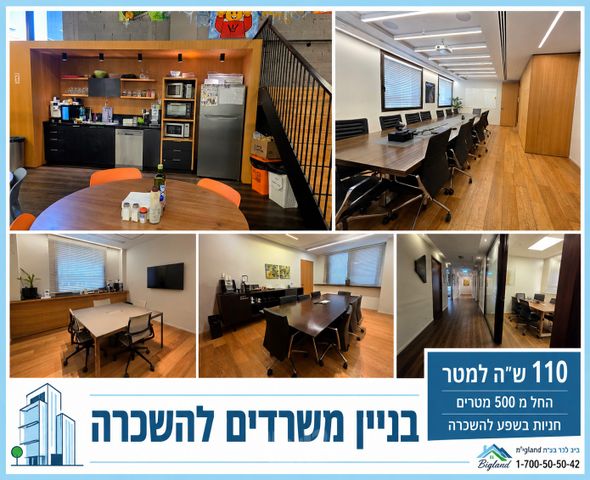 תל בנימין