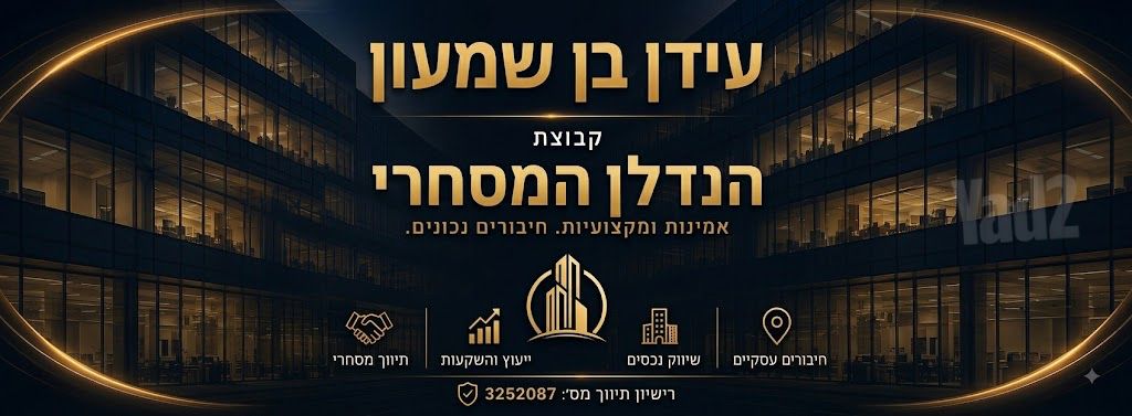 מחסנים