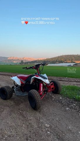 מודעת רכב אחר