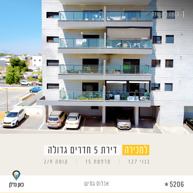 אריאל שרון 1