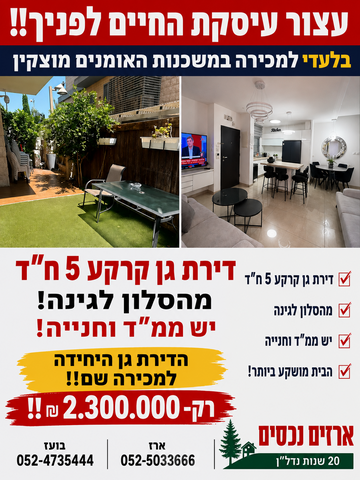 יוסי בנאי 