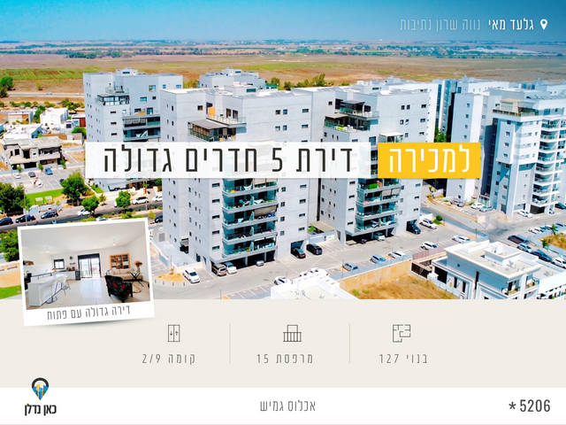 אריאל שרון 1