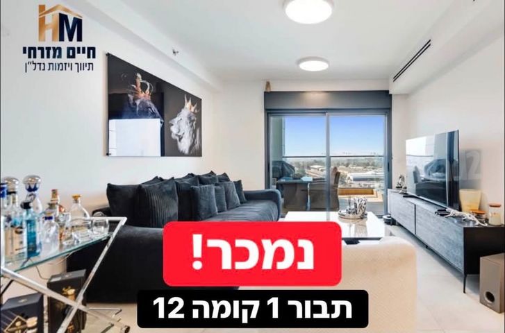 תבור 