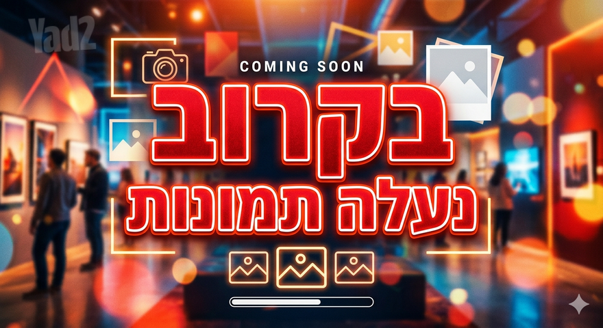 נחל דליות 33