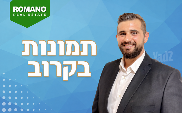 נווה גולן, יפו ג'
