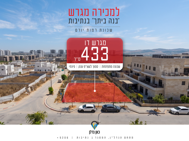 יהדות גרמניה 