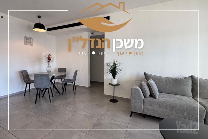 משה לוי 