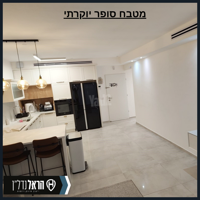 הרב אבא אבוחצירה 