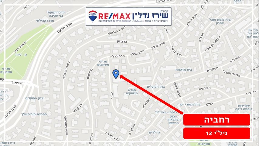דירה למכירה בירושלים (תיווך) — 3