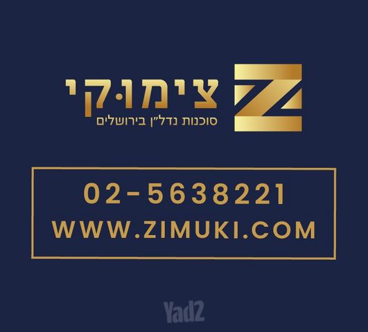 דירה
