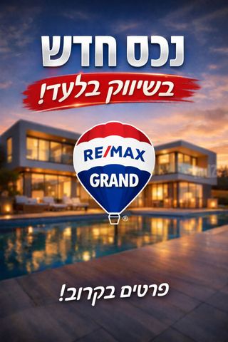 דירה, חיפה