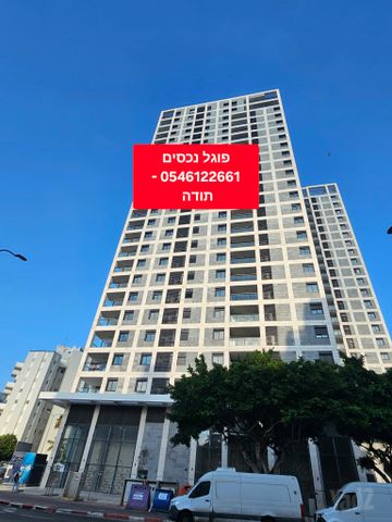 שדרות חיים וייצמן 