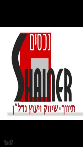 שפינוזה