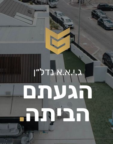 דירה