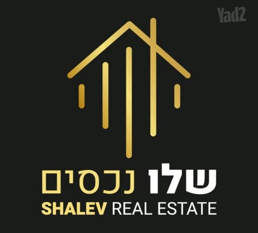 שטרן 