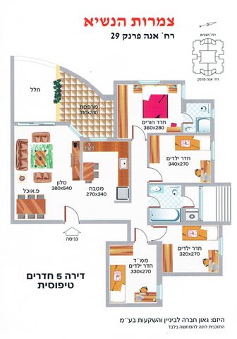 אנה פרנק 29