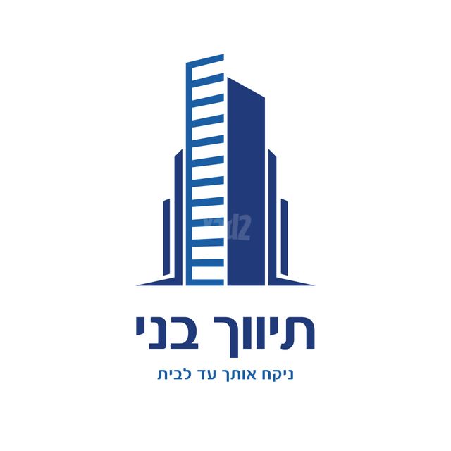 התשעים ושלוש 