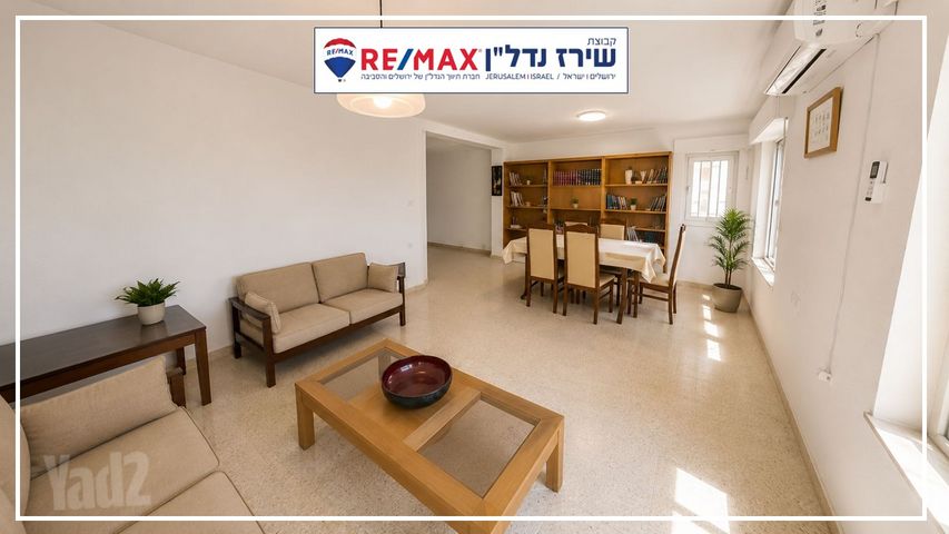 דירה למכירה בירושלים (תיווך) — 4