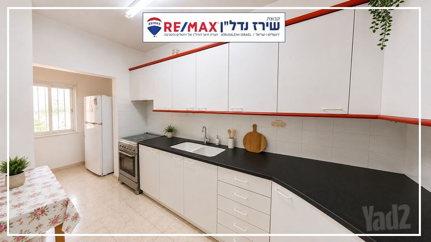דירה למכירה בירושלים (תיווך) — 5