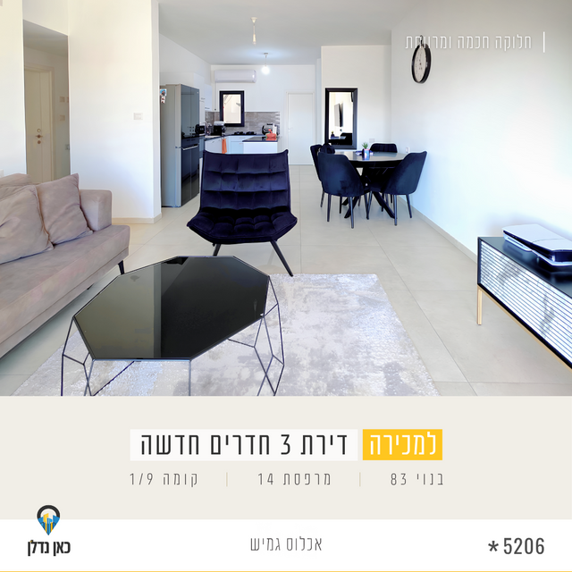 אריאל שרון 1