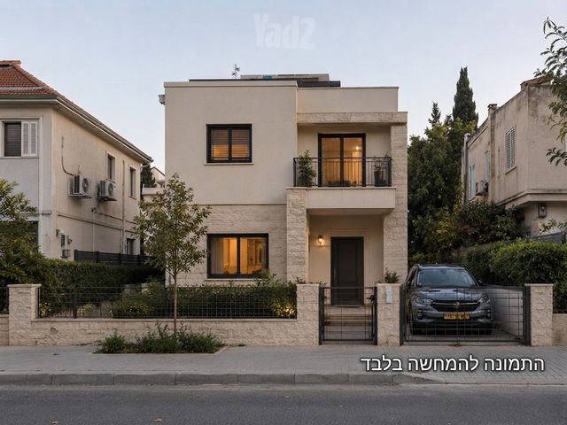 בית וקאנטרי, גיורא יוספטל