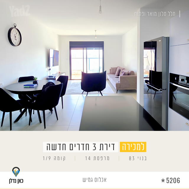 אריאל שרון 1