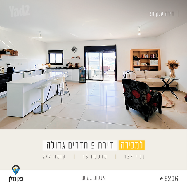אריאל שרון 1