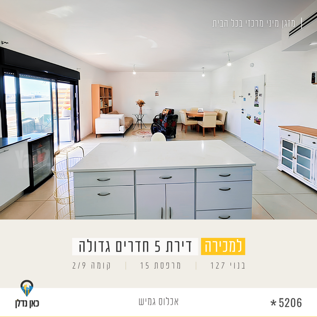 אריאל שרון 1