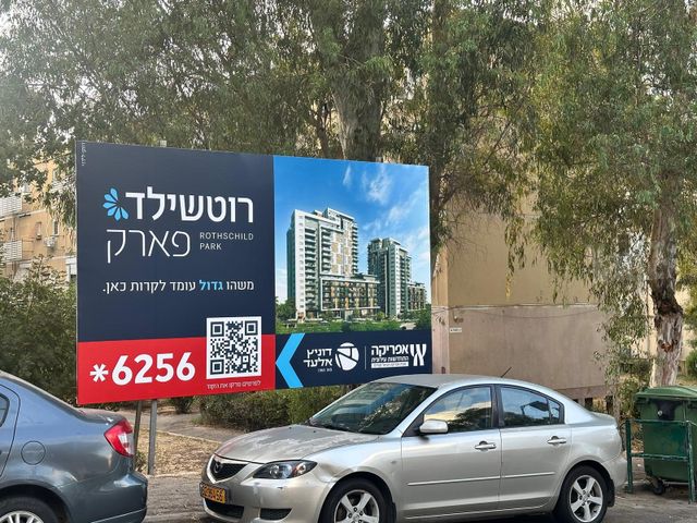 המעפילים 