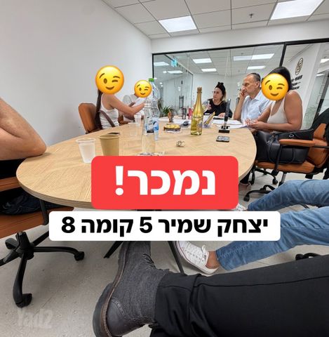 יצחק שמיר 