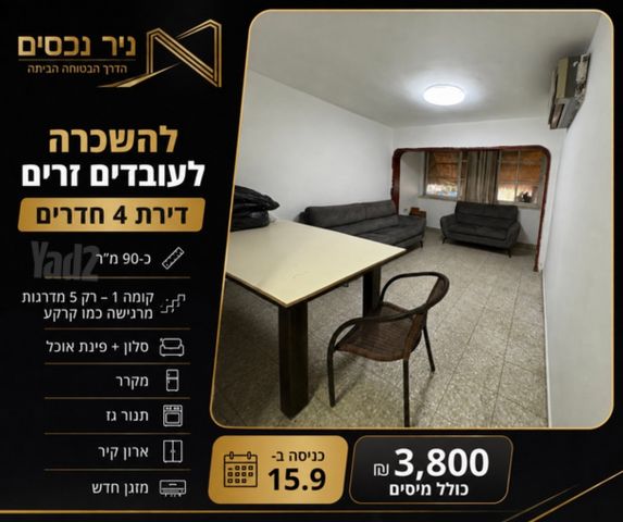 סן דייגו 