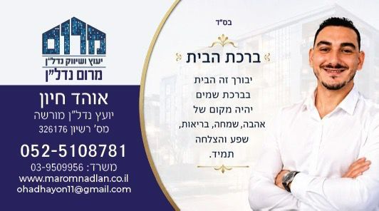 נוריות