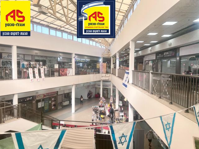 שרת 