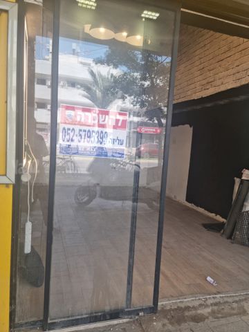 אבן גבירול 83