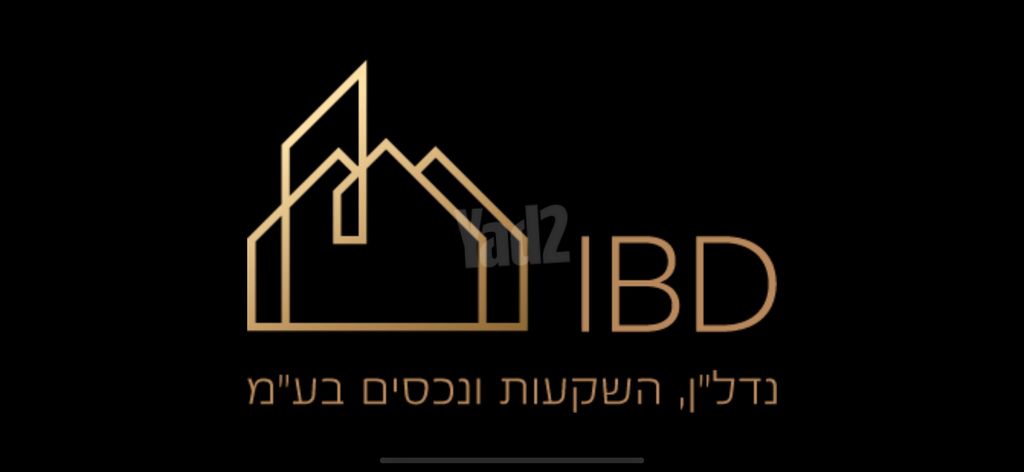 מבני תעשיה